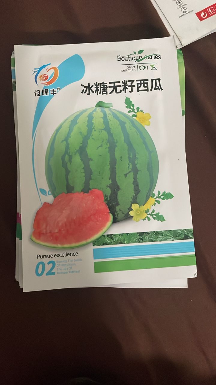 Semences Melon